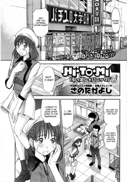 [Sano Takayoshi] HI.TO.MI ~Hikkoshi Panic~ | Moving Panic (COMIC Masyo 2008-10) [English] [desudesu]