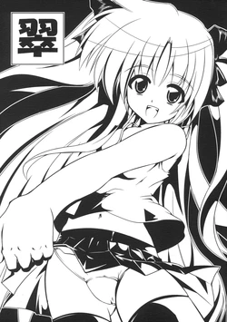 (CT9) [Rental Senkan (Rikuto)] Midori (Mahou Shoujo Lyrical Nanoha)