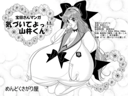 [Mendokusa Gariya] Takarada-san Manga Kizuite yo!! Yamai-kun