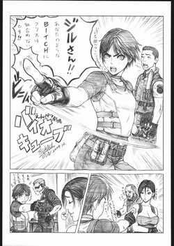 [Tsukasa Jun]  Resident Evil