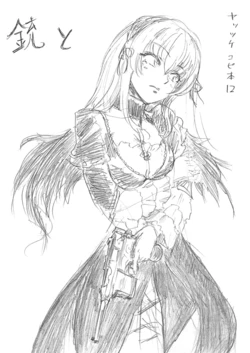 [Dempa Yunyun] juuto