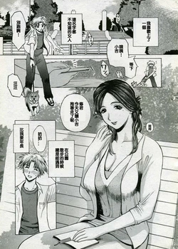 [Miyabi Tsuzuru] Shoukei (Comic Megastore 2003-12) [Chinese] [lzmcsa個人漢化]