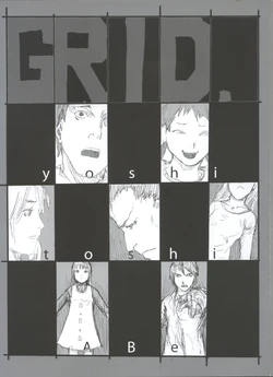 (C68) [Mutekei Romance (yoshitoshi ABe)] GRID.
