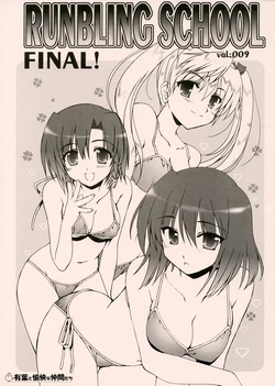 (SWEET SCRAMBLE 2) [Alpha to Yukaina Nakamatachi (Alpha)] RUNBLING SCHOOL vol: 009 FINAL! (School Rumble)