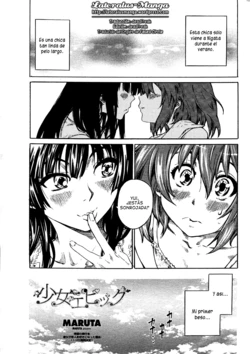 [MARUTA] Shoujo Epic (Original & K-ON! style) [Espa&ntilde;ol] [Lateralus-Manga]