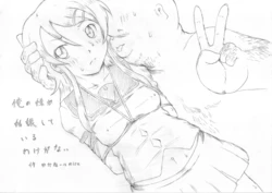 [Kyouki na Shiunten] Ore no Imouto ga Ninshin Shite Iru Wake ga Nai (Ore no Imouto ga Konna ni Kawaii Wake ga Nai)