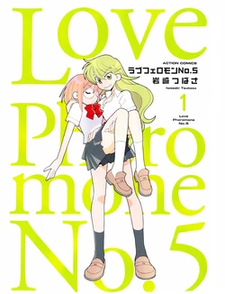 [Horobi no Michi] Love Pheromone No. 5 chapter 01-05 (yuri) ENG