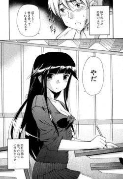 [犬] 黒猫のぶーかるー