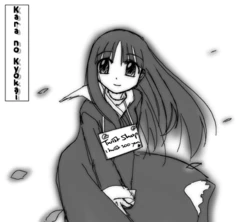 Kara no kyoukai - Rakkyo