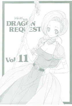 (SC41) [ZINZIN (Hagure Metal)] DRAGON REQUEST Vol. 11 (Dragon Quest V)