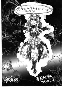 (C77) [Denpa YunYun] Kotoshi mo aikawarazu dattane Special (Rozen Maiden)