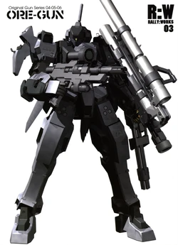 [Windfall] Rally Works 03 (Ore-Gun Series) Hi-Res