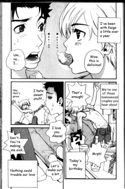[Pirontan] Changing Honey (Pirontan 21) [English] [Samuizo]