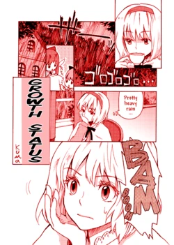 Red_Vanilla_-_Growth_Status (Touhou) (Eng)