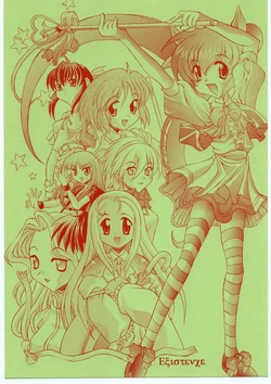 (C53) [Kasakigumi (Kasaki'97)] existence (Kaerunyo Panyorn)