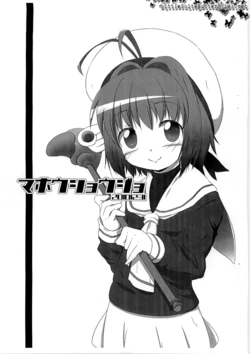 (C79) [Hajimari wa Kenzen Ni. (Ichirou)] Mahou Shoujo (Various)