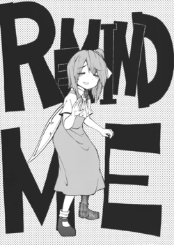 (C78) [Fuantei (Furari, Kome Dorobou)] REMIND ME (Touhou Project) [English] {Gaku-Touhou}