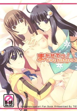 (C78) [TIES (Takei Ooki)] Makasete! FireSisters★ (Bakemonogatari) [Thai ภาษาไทย] [sorekara]