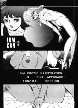 [STUDIO A.K.KA (Job John, Fuyuboshi Akichika)] LUM EROTIC ILLUSTRATION 3 ABNOMAL VERSION (Urusei Yatsura)
