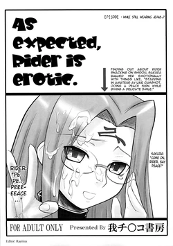 (C70) [Gachinko Shobou (Kobanya Koban)] Yappari Rider wa Eroi na. EPISODE Jeans wa Haita Mama | As expected, Rider is erotic. Episode ・ While still wearing jeans♪ (Fate/hollow ataraxia) [English] [Anonygoo]
