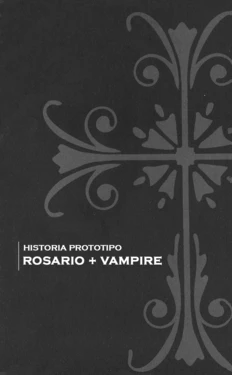 Rosario + Vampire Cap. Piloto Espa&ntilde;ol