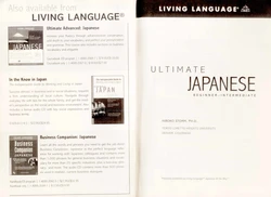 [Hiroko Storm] Ultimate Japanese Beginner-Intermediate [English]