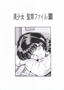 [Hakuhakukan (Haku)] Bishoujo Kankin File III