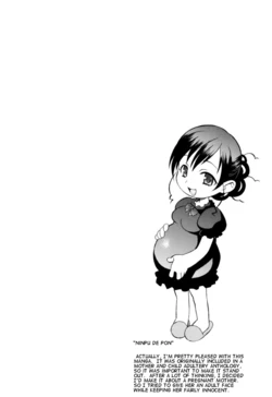 [Syowmaru] Ninpu de Pon (Onegai Yuri Sensei - Please Miss Yuri.) [English] [Clearly Guilty Translations]