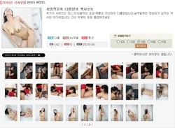 [Fetishkorea]MD-453