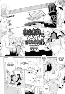 [Carn] Hito-sama no Maid no Otoshikata Sono 3 (COMIC Megastore H 2010-05) [English] [CGRascal]