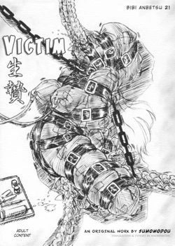 [Sumomo Dou] Bibi Anbetsu 21 [ENG]