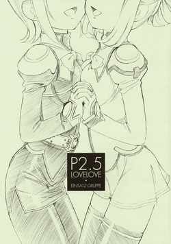 (CR34) [EINSATZ GRUPPE (Charlie Nishinaka)] P2.5 PRISONER 2.5 LOVELOVE (Uchuu no Stellvia)