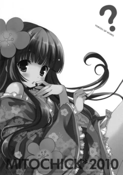 (CSP5) [QP Flapper (Sakura Koharu, Ohara Tometa)] MITOCHIC＊2010 (Various)