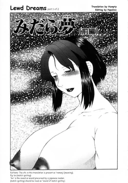 [Fuusen Club] Midara Yume (Zenpen) | Lewd Dreams part 1 of 2 (Hatsujou X) [English] [Humpty]
