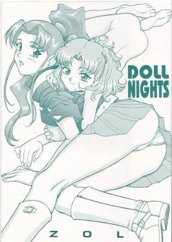 (C56) [VETO (ZOL)] DOLL NIGHTS (Super Doll Licca-chan)
