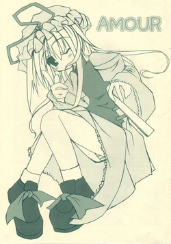 (CR37) [Grandarbre (Sawaki Saki)] AMOUR (Touhou Project)