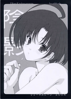 [Lili Marleen (Kinohara Hikaru)] inei