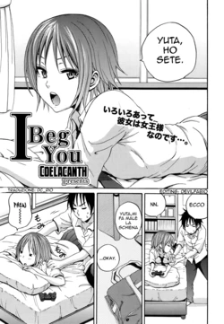 [Coelacanth] I Beg You (COMIC Megamilk 2010-10 Vol. 04) [Italian] [Hentai Fantasy]