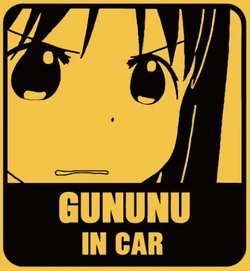 Gununu07