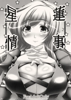 (Reitaisai 7) [Mata Ashita. (Oohira Sunset)] Seiren Jouji (Touhou Project)