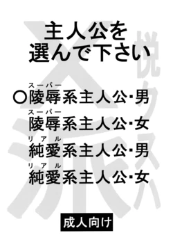 (C69) [FESTA. (Yoshitani Ganjitsu)] X-ha (Super Robot Wars)