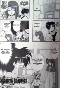 Midoriya Rhapsody (Mahou Shoujo Lyrical Nanoha) [English] [NanoFate]