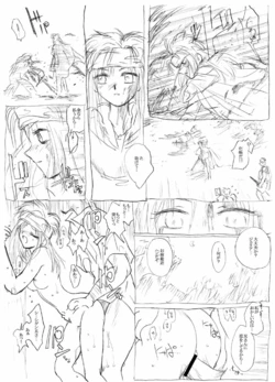 Sketches & Strips (fire emblem)