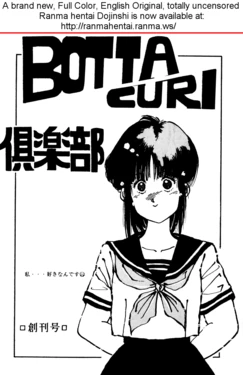 [BOTTACURI Club] BOTTACURI Club Soukangou (Top o Nerae!, Ranma 1/2)