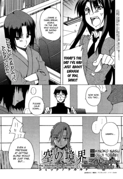 Wizard's Improv (Kara no Kyoukai) [ENG]