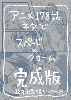 The Guardian of the Mist (Katekyō Hitman Reborn!)