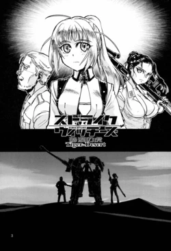 (C75)(Firstspear) Strike Witches: Tiger in the Desert (Strike Witches) [ENG]