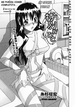 [Itosugi Masahiro] Tokubetsu na Hito | Chocolate de mamá (Mamakan 3) [Spanish] [Mano Blanca]