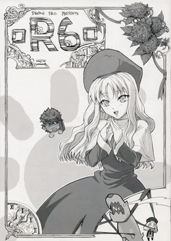 (SC31) [Studio T.R.C. (Fuzuki Yoshihiro)] R6 (Fate/hollow ataraxia)