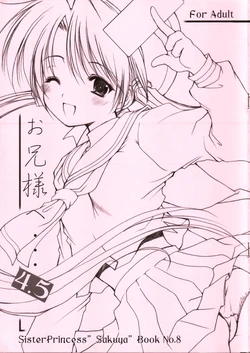 (CR32) [Imomuya Honpo (Azuma Yuki)] Oniisama e... 4.5 Sister Princess "Sakuya" Book No.8 (Sister Princess)